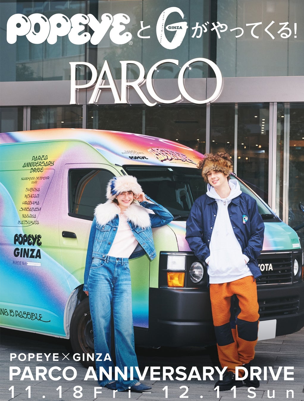 心斎橋PARCO 祝開店2周年！関西発のイベントや2周年限定商品販売！関西出身アーティストの展覧会など盛りだくさん！「２nd Anniversary Fair」開催！11/18(金)～11/30(水)のサブ画像9