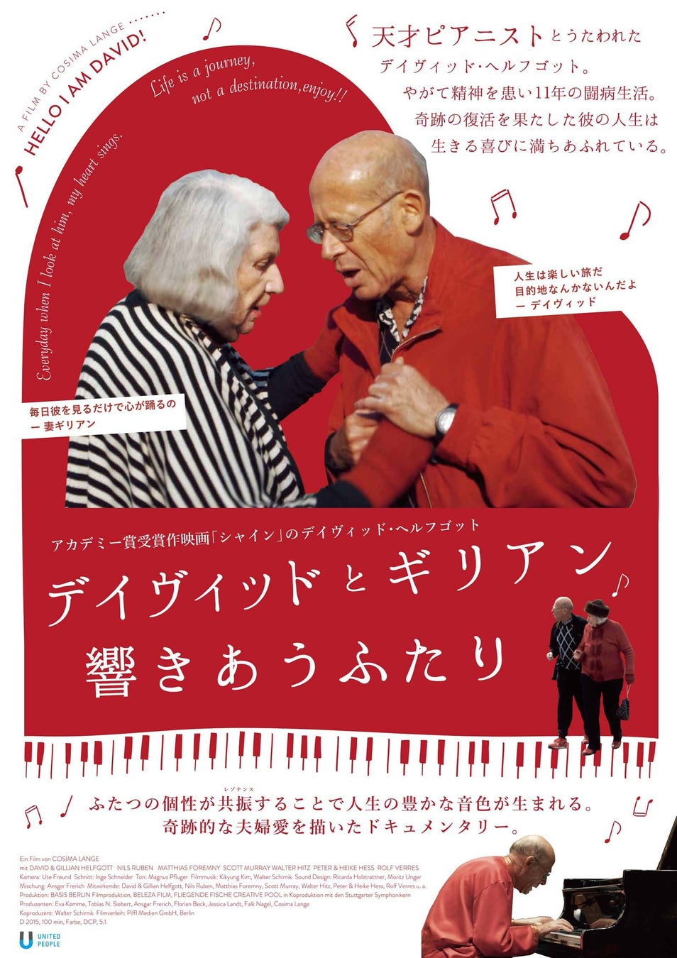 ～心斎橋PARCO SDGｓ CINEMA サークル～毎月25日はSDGｓに関する映画を無料上映！のサブ画像3