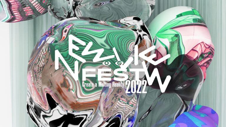 渋谷を実験フィールドにフィジカルとバーチャルが溶け合うXRエンターテインメント「NEWVIEW FEST 2022」開催！のメイン画像