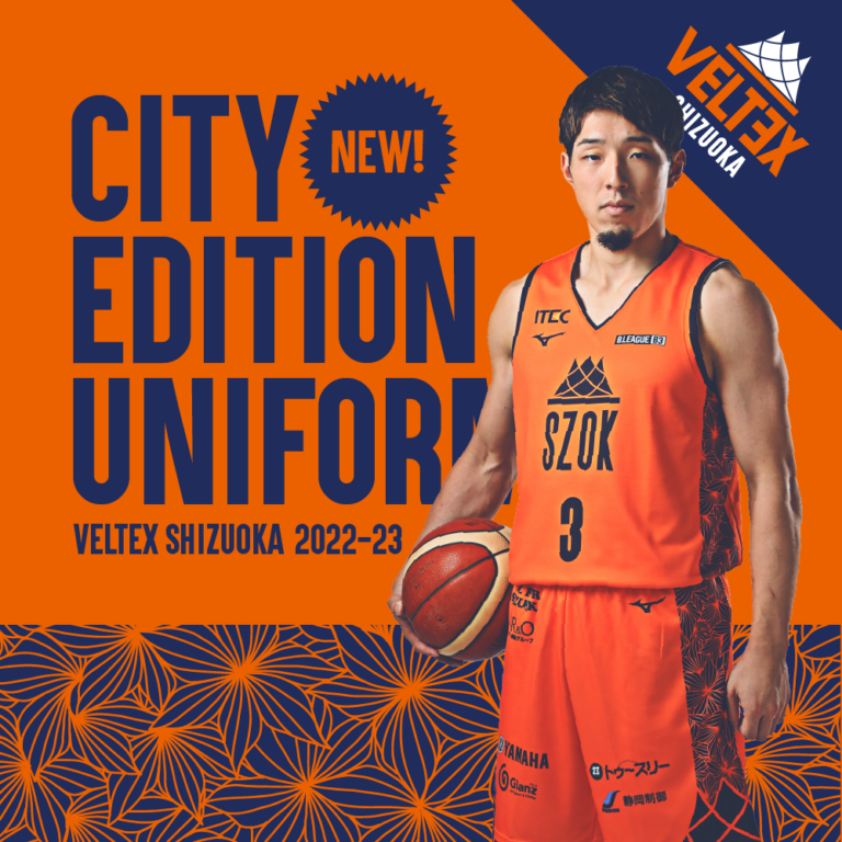 Art & Sports をテーマとした CITY EDITION UNIFORM が誕生。のメイン画像