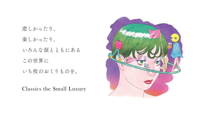 【ハンカチーフ専門店 CLASSICS the Small Luxury】アーティスト・我喜屋 位瑳務氏とのコラボレーション第2弾のハンカチーフを11月24日（木）より発売　のメイン画像