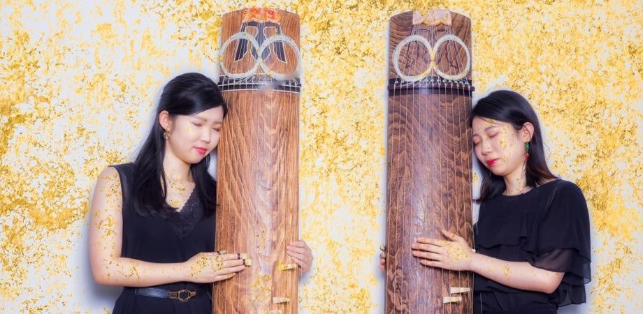 箏(KOTO) Duo Concert　Vol.1のサブ画像1