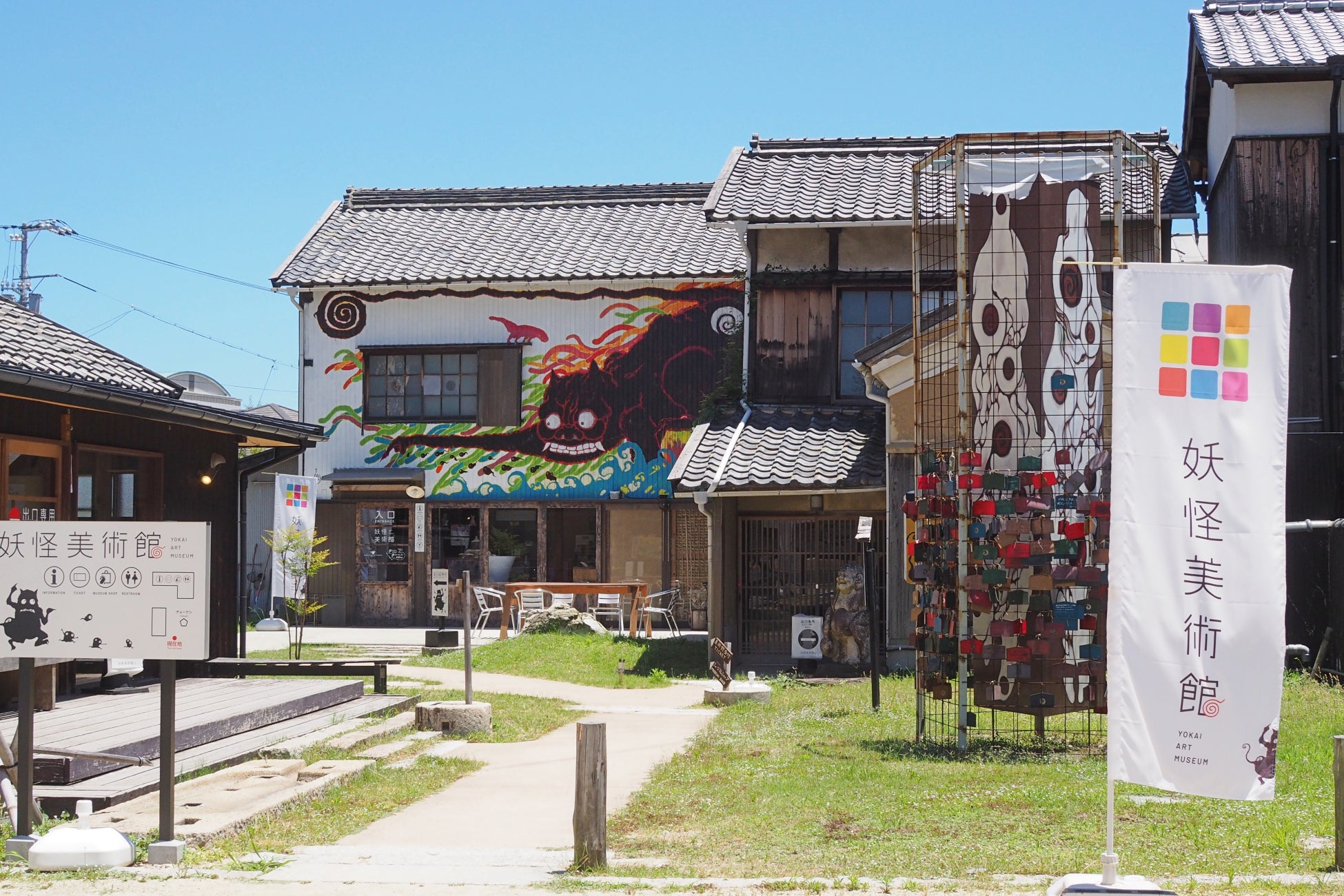 世界で唯一！話題の【妖怪美術館】をお得に楽しもう！イベント割＜最大20%OFF＞スタートのサブ画像8_妖怪美術館受付