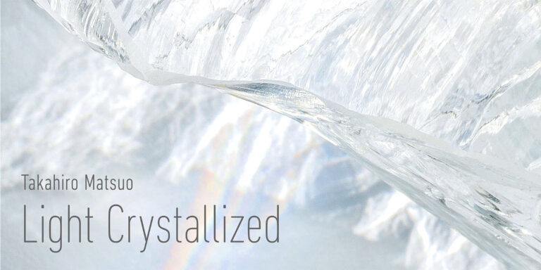 世界的にも希少な“クオーツガラス”使用の大型作品を初公開！『Takahiro Matsuo “Light Crystallized”』展開催のメイン画像
