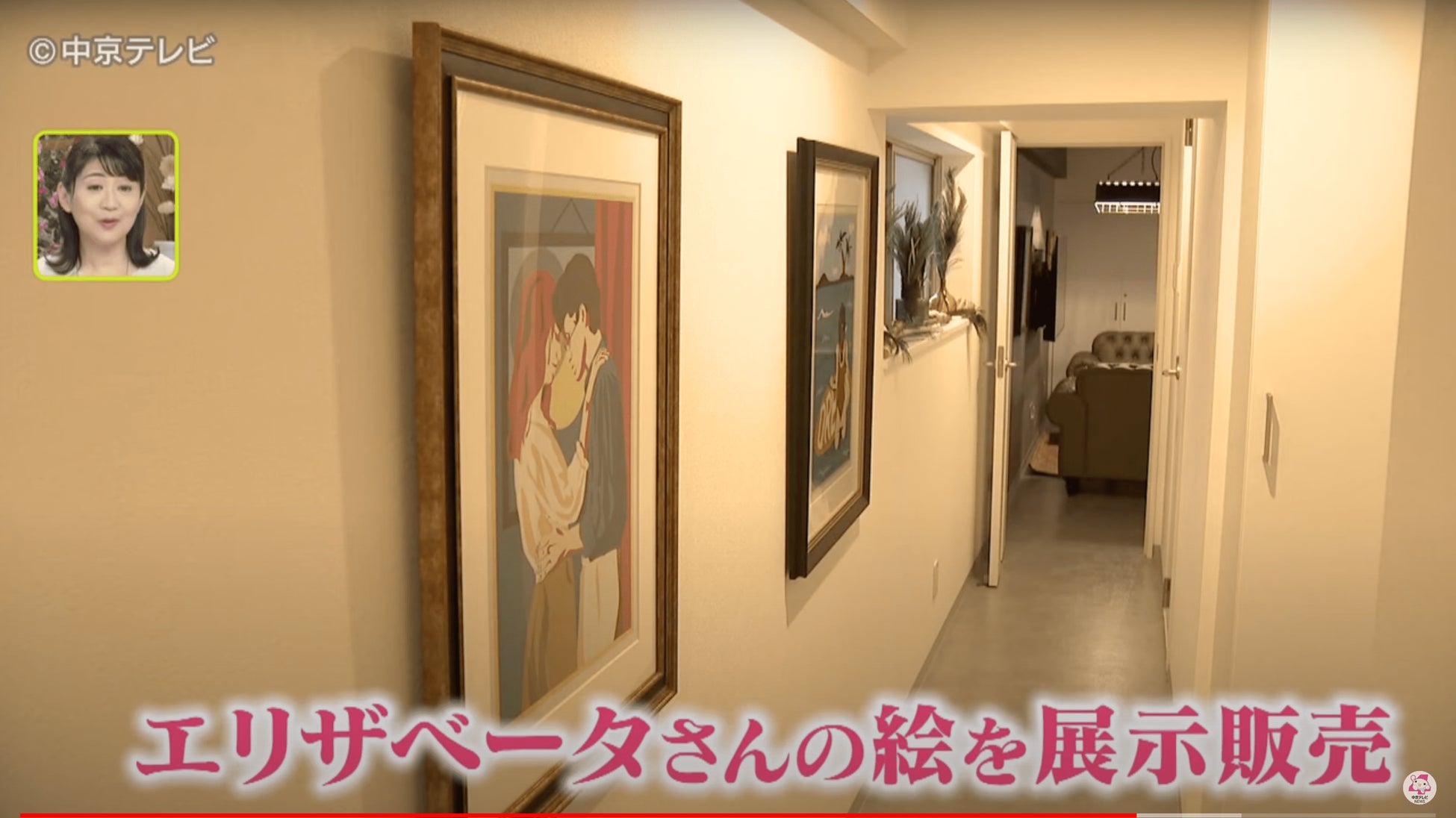 10/31 中京テレビ放送分「ウクライナから名古屋へ避難　“避難民”から自立へ ７か月の記録」にてREJ株式会社が運営するホテル「trive osu kannon」が紹介されました。のサブ画像4