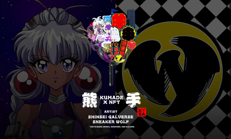 「熊手NFT」 Presented by XYZAのメイン画像