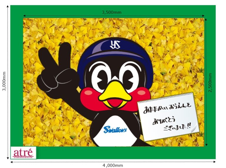 イチョウでつば九郎を彩ろう！2022年11月27日（日）アトレ信濃町「黄葉のインフィオラータ」を開催！のメイン画像