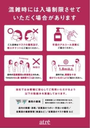 イチョウでつば九郎を彩ろう！2022年11月27日（日）アトレ信濃町「黄葉のインフィオラータ」を開催！のサブ画像3