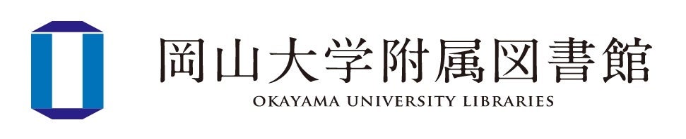 【岡山大学】岡山大学附属図書館 第29回知好楽セミナー「物語のある美術館－大原美術館が生まれるまで－」〔12/16金, ハイブリッド開催〕のサブ画像3