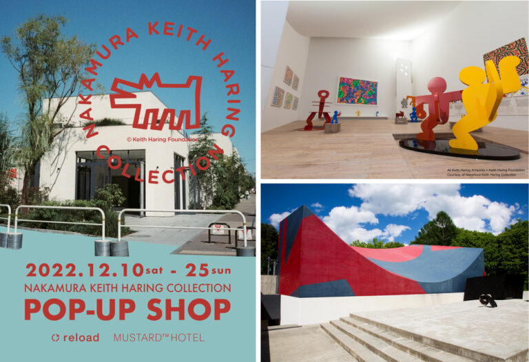 【下北沢・reload】中村キース・ヘリング美術館とコラボレーションした装飾展示やポップアップ「reload CHRISTMAS STREET」2022年12月10日より開催のメイン画像