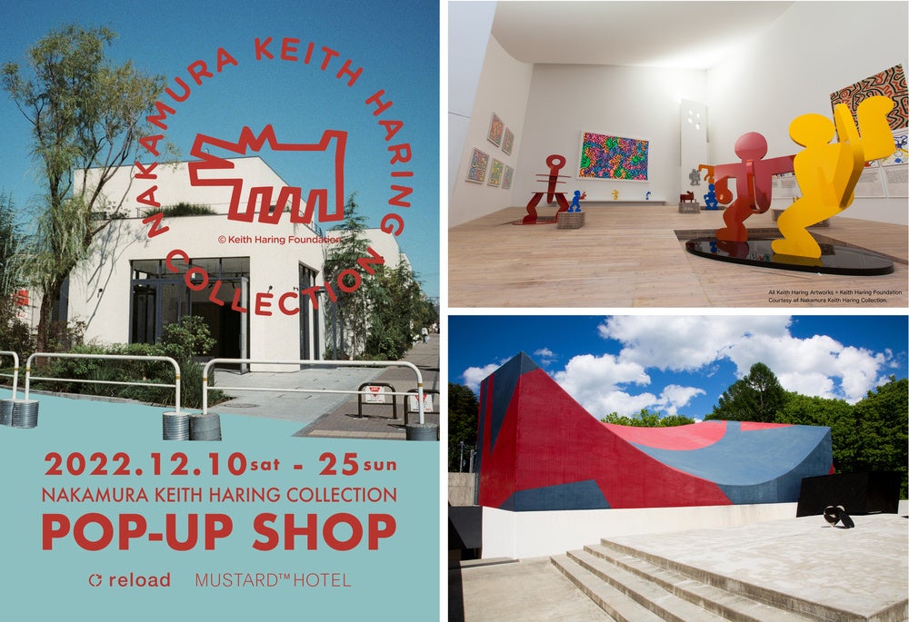【下北沢・reload】中村キース・ヘリング美術館とコラボレーションした装飾展示やポップアップ「reload CHRISTMAS STREET」2022年12月10日より開催のサブ画像2