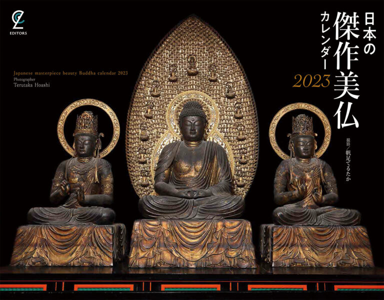 国宝の木彫像を12体厳選!　写真家・帆足てるたか氏が撮影した美しい仏像の数々をカレンダーに仕上げました。リビングのインテリアの一つとして、国宝とともに2023年を過ごしてくださいのメイン画像