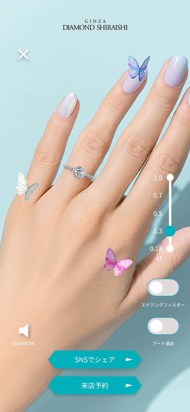 ネイキッドのAR体験で、年齢を重ねた手にも似合う婚約指輪をバーチャル試着のサブ画像3