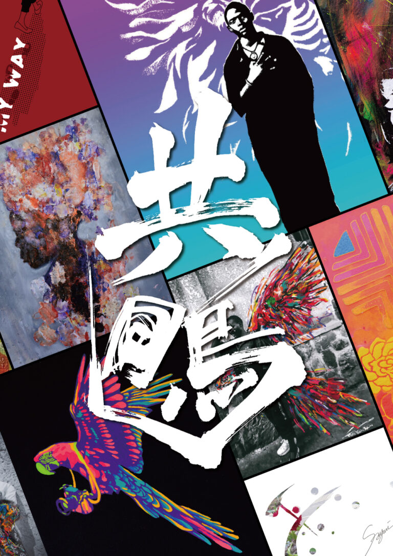 第9回 写ルン族Exhibition Tour “共鳴”、11月26日より28日に東京開催。新オープンのHATTO CREATIVE PLAZAを活用した「身にまとうアート」の取り組みを開始。のメイン画像