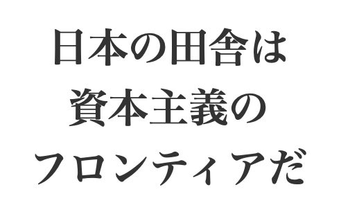 NFTを活用した次世代型クラウドファンディング、1分で累計3,800万円を調達。暗号資産による即時着金、決済手数料等の中抜きゼロを実現のサブ画像8