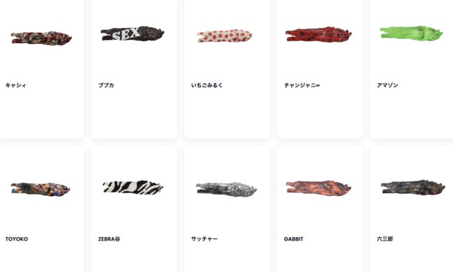 販売開始から5分で完売した呂布カルマ NFT『例の木』× O.Z.Y.K.I.Xスペシャルコラボレーション作品が11月3日からオークションにて販売スタート！！のサブ画像2