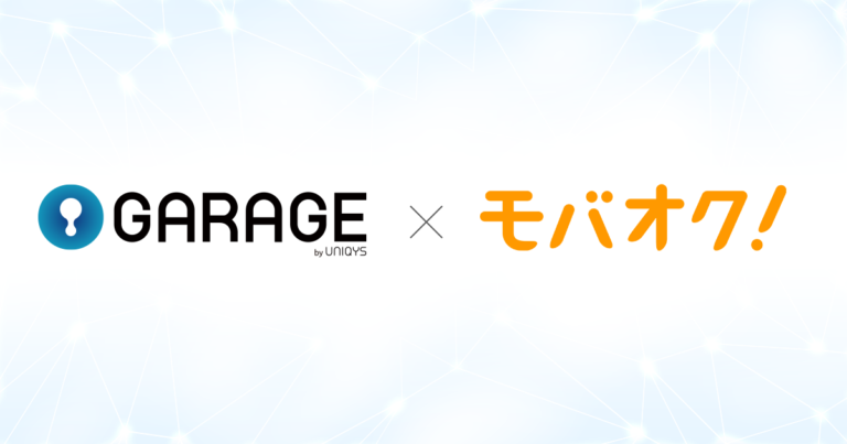 API連携でNFTのオークション開催が可能に 「モバオク」にNFTサービス構築支援プラットフォーム「ユニキス ガレージ」を導入のメイン画像