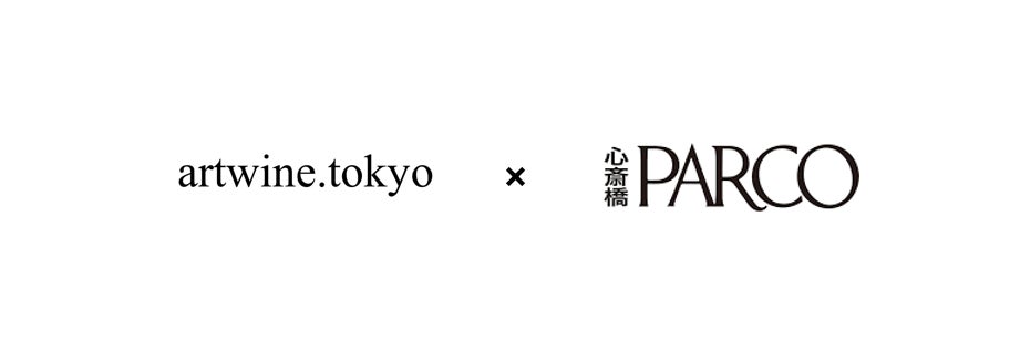 ワインを片手に名画を描く120分のアートワークショップ「artwine.tokyo」が、大阪心斎橋パルコ内にて、2022年12月9日から11日まで特設イベントを再訪開催のサブ画像1