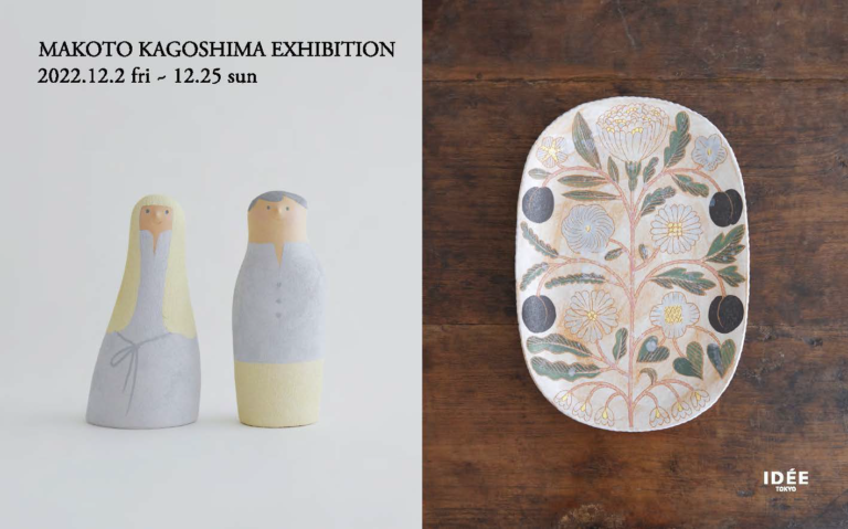MAKOTO KAGOSHIMA EXHIBITION　鹿児島睦 展示会のメイン画像