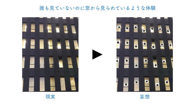強迫性障害をテーマにした写真集　「妄想ドキュメンタリー」応援購入の受付開始！のサブ画像1