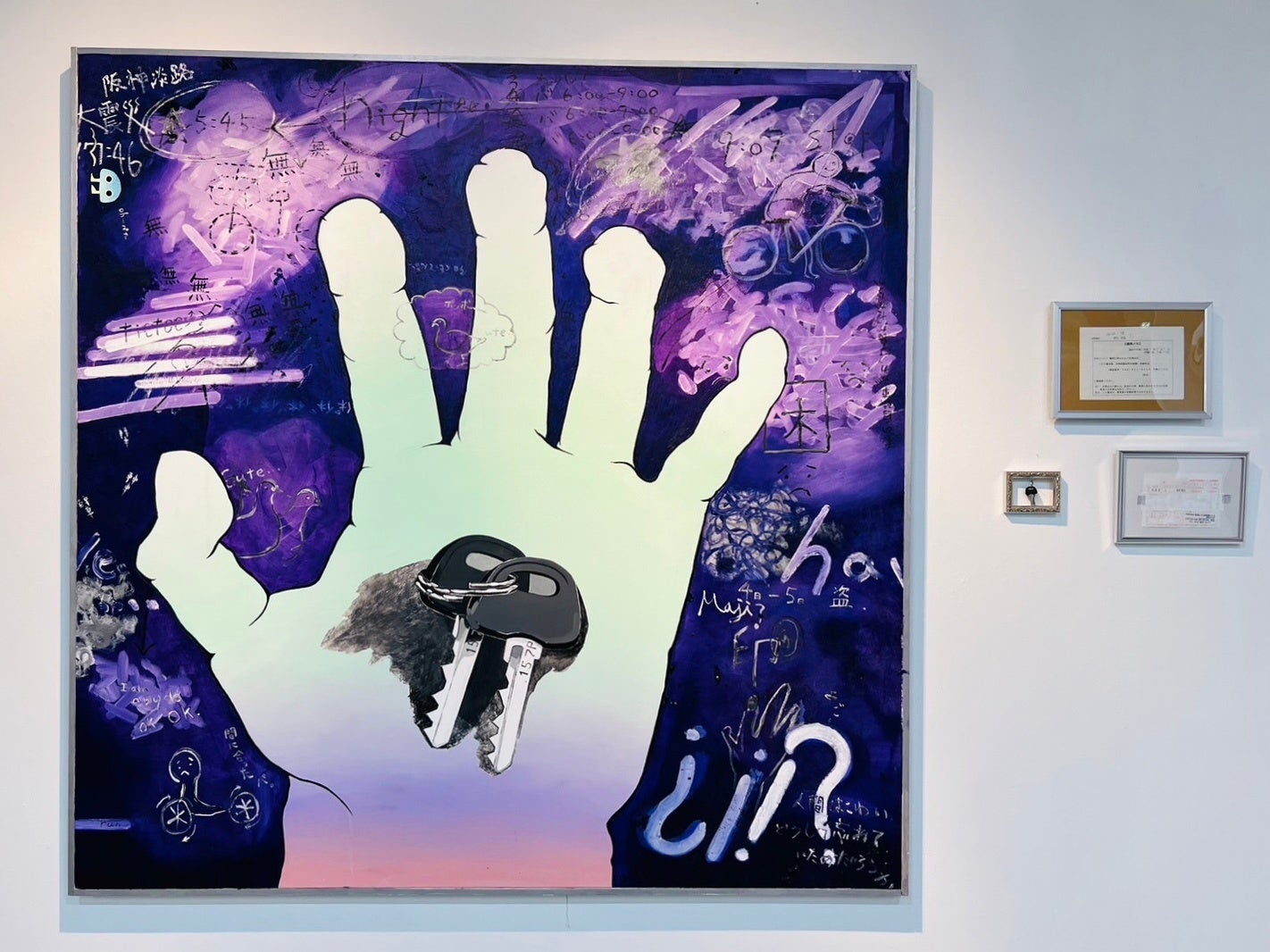 東京造形大学大学院 企画展「SKIN IS」相模原市民ギャラリーで12月16日より開催のサブ画像20_⼩松瑞紀「Pickup」