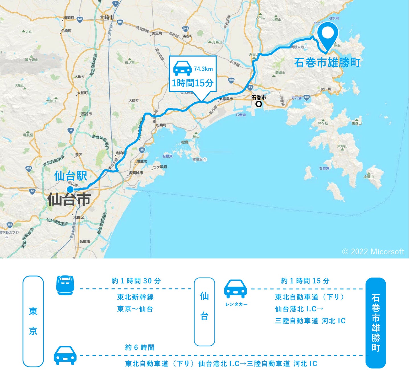 海沿いの新しい風景を生む「海岸線の美術館」宮城県石巻市、雄勝町で開館のサブ画像6