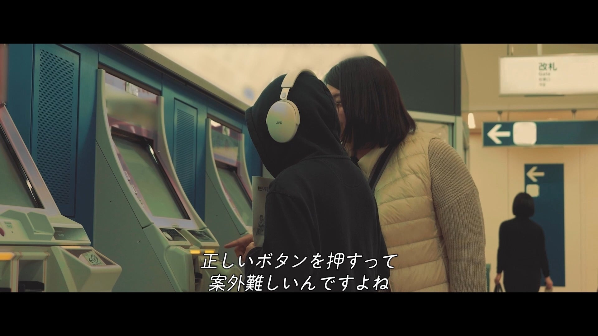 【アート×福祉】感覚過敏疑似体験動画「ハルの世界 〜感覚過敏のぼくが電車に乗るまで〜」公開開始のサブ画像3