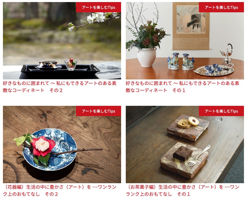 春のアートイベント開催「東京 アート アンティーク」2023年4月27日～29日のサブ画像4