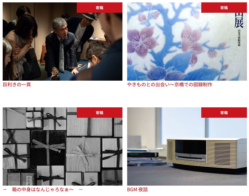 春のアートイベント開催「東京 アート アンティーク」2023年4月27日～29日のサブ画像6