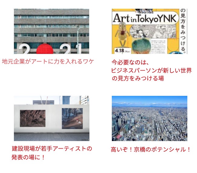 春のアートイベント開催「東京 アート アンティーク」2023年4月27日～29日のサブ画像7