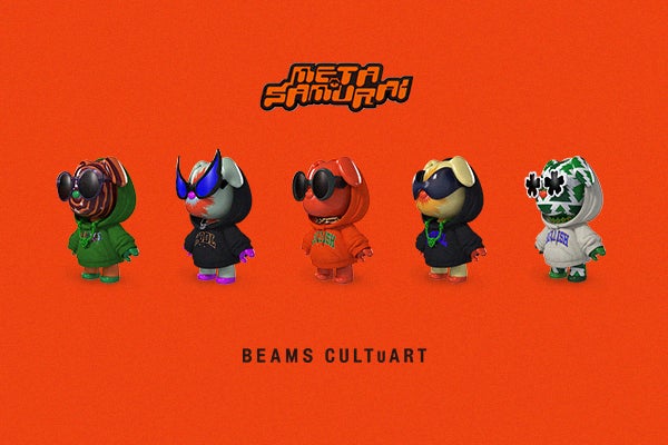 ビームス、新プロジェクト​​「BEAMS CULTUART」を開始し、アートとカルチャーの事業領域を強化することを発表のサブ画像3_ビームスの初NFTコラボレーション〈BEAMS CULTUART X MetaSamurai〉