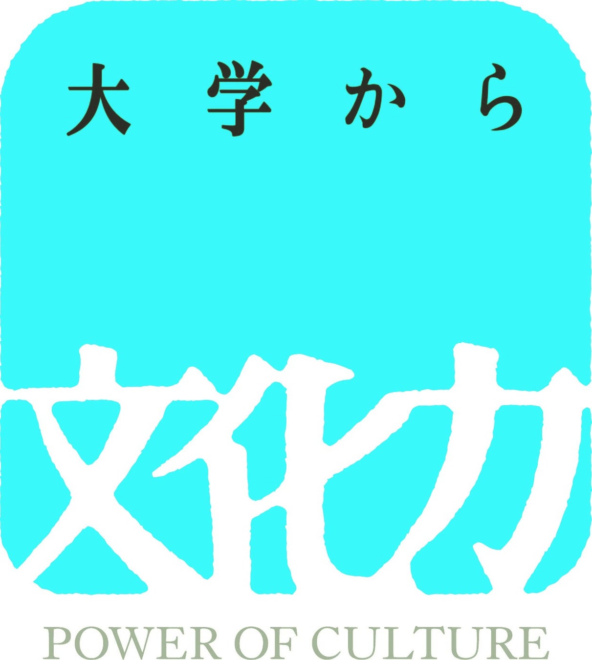 【実証実験】天神明治通りテラス 第2弾『天神アートプロジェクト』12/5～16開催のサブ画像12
