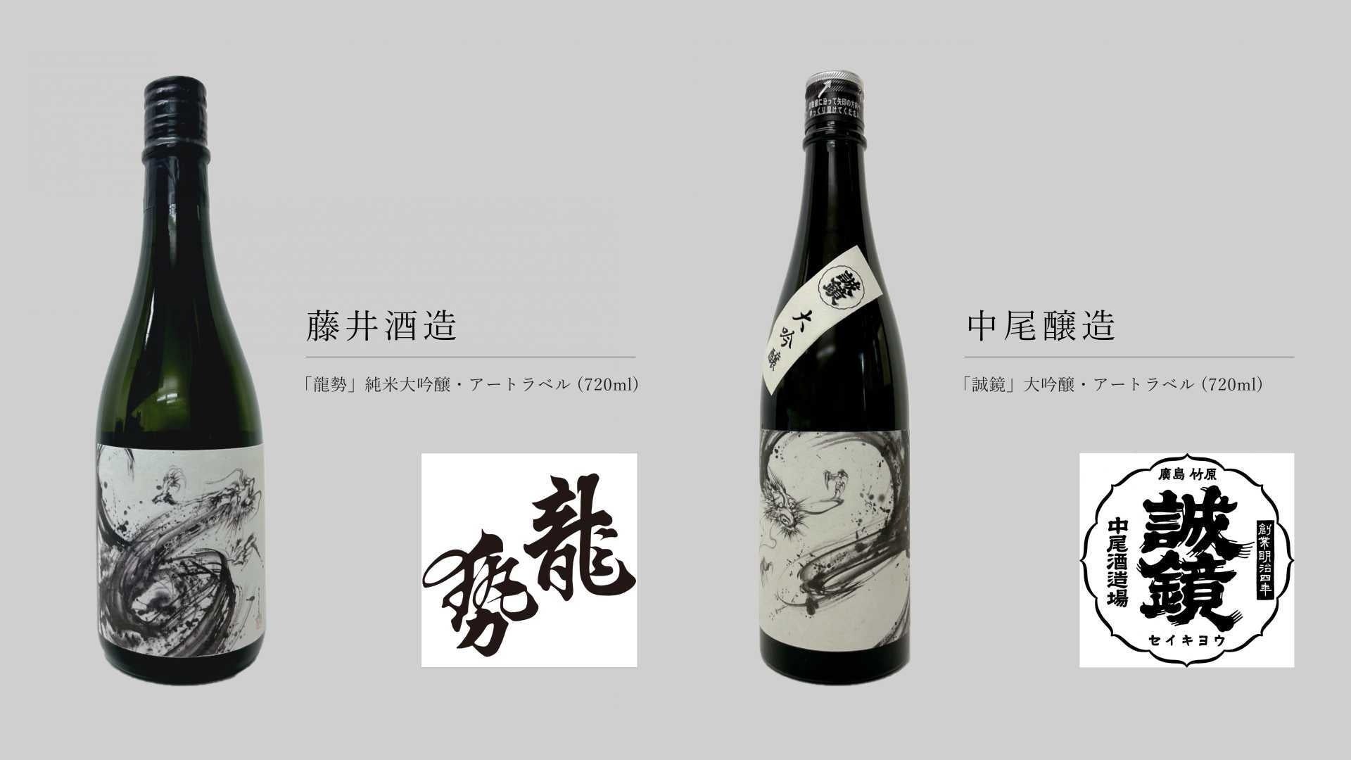 【アートを感じる非日常な旅へ】NIPPONIA HOTEL 竹原 製塩町にて竹原アートプロジェクト2022を記念した限定宿泊プランを販売開始のサブ画像2
