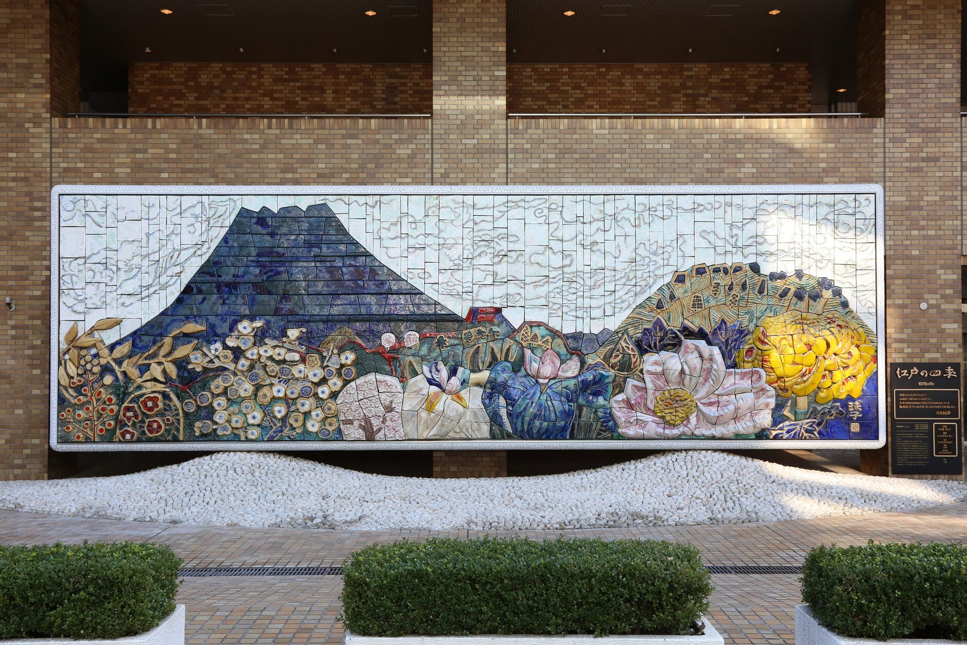 子どもたち・アーティスト・学生による共同制作ウォールアートを期間限定展示中「Kids ＝ Artists ～全てのキッズはアーティスト～　Wall Project」のサブ画像10