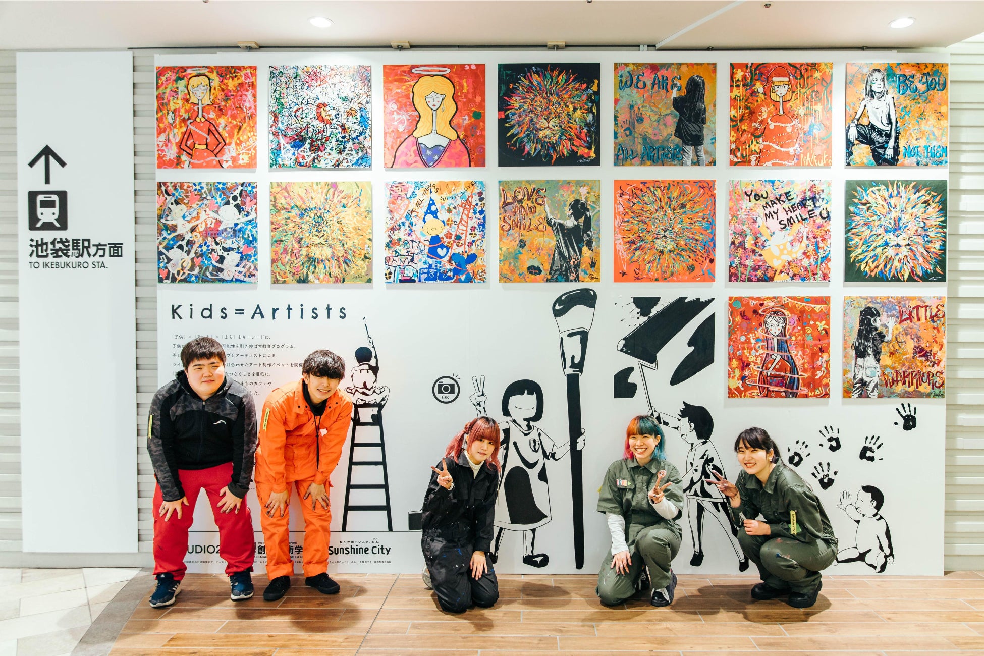 子どもたち・アーティスト・学生による共同制作ウォールアートを期間限定展示中「Kids ＝ Artists ～全てのキッズはアーティスト～　Wall Project」のサブ画像7