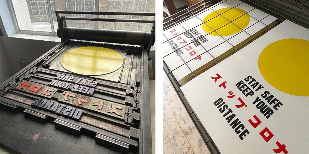 ロンドンの活版印刷スタジオ「A TWO PIPE PROBLEM LETTERPRESS」のタイポグラフィーを大胆にプリントした新しいスタイルのはんてん【DAN-TEN（ダンテン）】発売開始。のサブ画像13