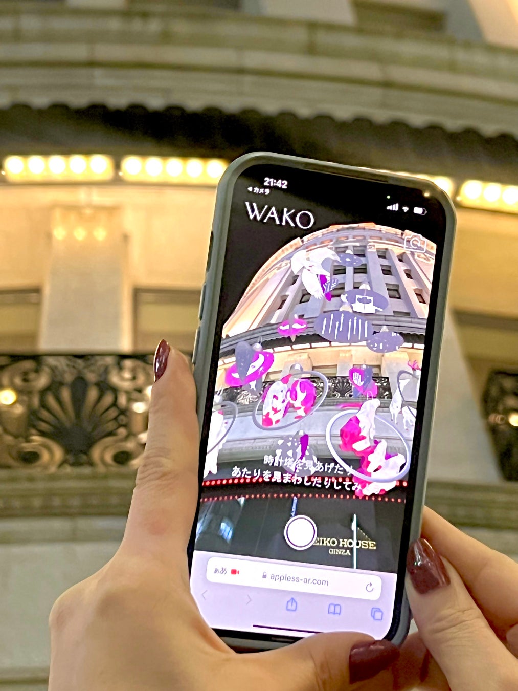 【銀座・和光】AR・NFTを駆使した、リアルとデジタルで体験するクリスマス ウインドウディスプレイのサブ画像2