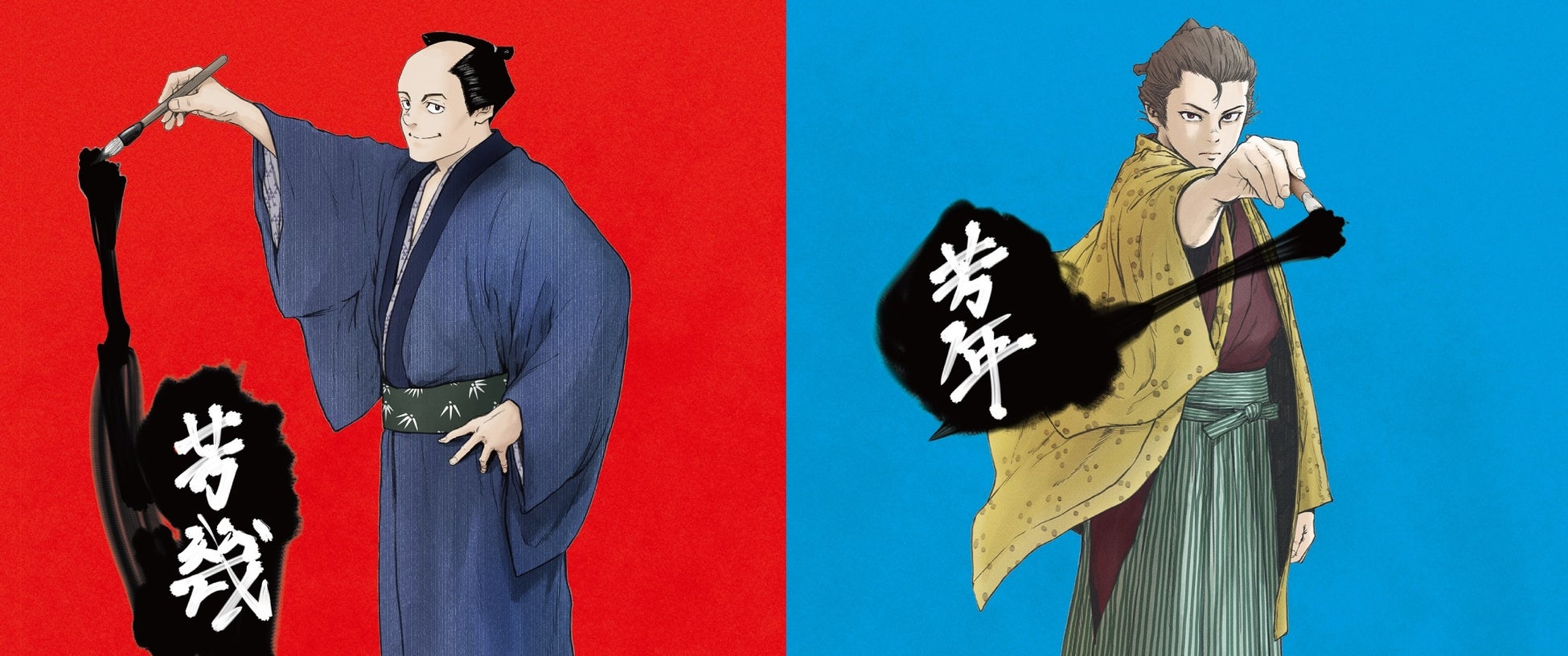 三菱一号館美術館「芳幾・芳年―国芳門下の２大ライバル」展とシンクロする、警視庁草紙外伝『異聞・浮世絵草子』が「モーニング13号」に掲載！芳幾・芳年のビジュアルが決定！のサブ画像1