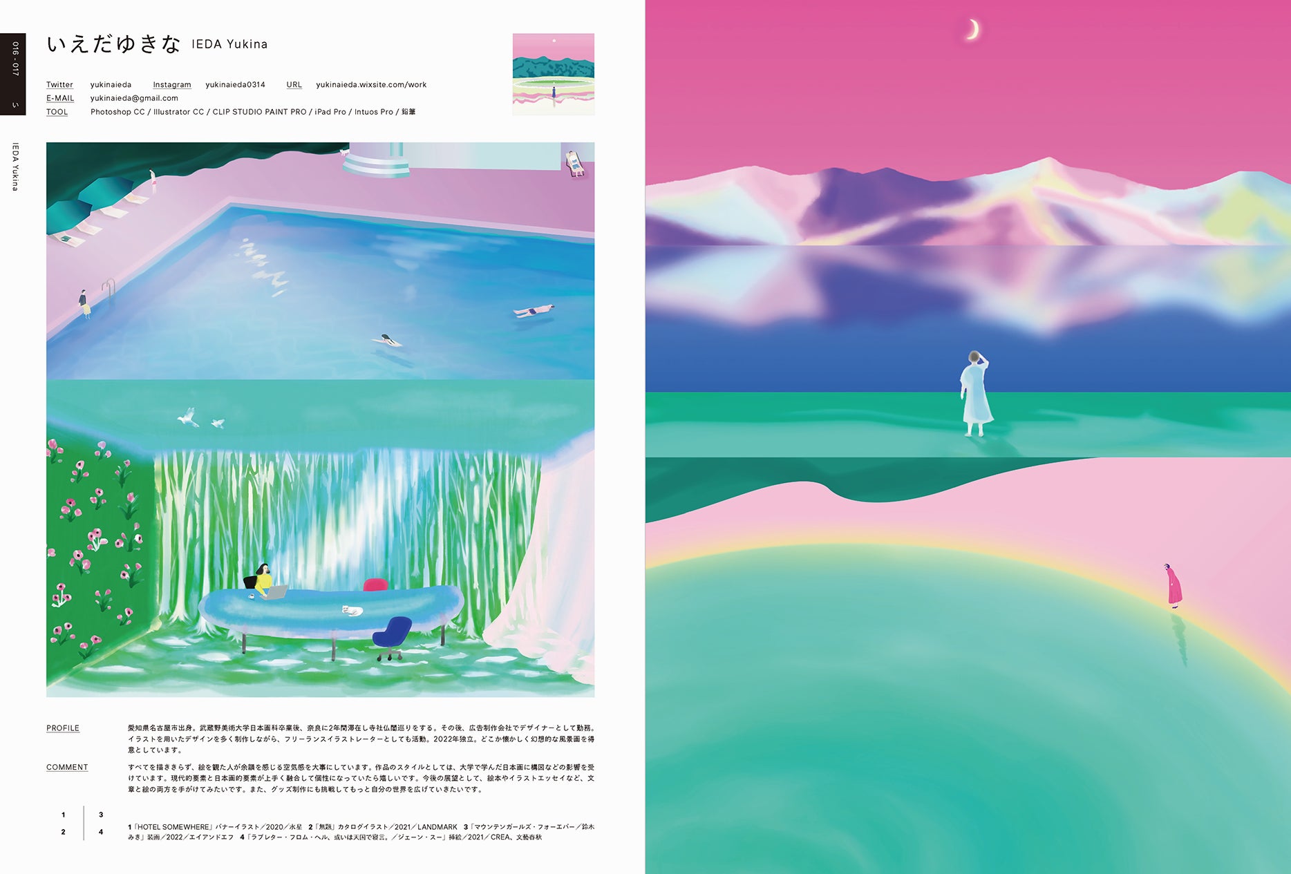 現代イラストレーションの最前線を網羅した人気シリーズ最新刊『ILLUSTRATION 2023』初回限定特典やオリジナルグッズの販売ものサブ画像4_掲載作家_いえだゆきな