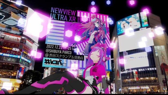 【メディアツアーのご案内】渋谷を実験フィールドにフィジカルとバーチャルが溶け合うXRエンターテインメント「NEWVIEW FEST 2022」のメイン画像