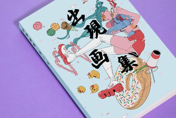 「出現画廊 其ノ参」 東京・名古屋・京都３会場での展覧会開催決定！KVは世界で活躍するブラジル人アーティストvinneが描きおろし！のサブ画像15
