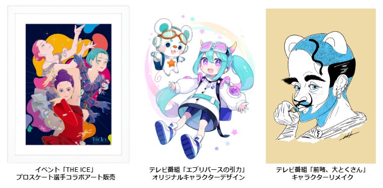 「出現画廊 其ノ参」 東京・名古屋・京都３会場での展覧会開催決定！KVは世界で活躍するブラジル人アーティストvinneが描きおろし！のサブ画像5