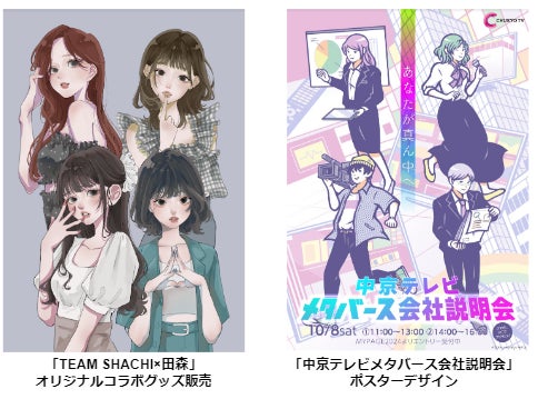 「出現画廊 其ノ参」 東京・名古屋・京都３会場での展覧会開催決定！KVは世界で活躍するブラジル人アーティストvinneが描きおろし！のサブ画像6
