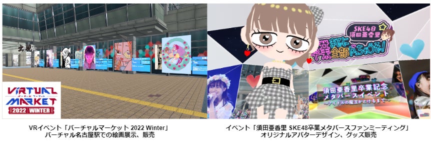 「出現画廊 其ノ参」 東京・名古屋・京都３会場での展覧会開催決定！KVは世界で活躍するブラジル人アーティストvinneが描きおろし！のサブ画像7