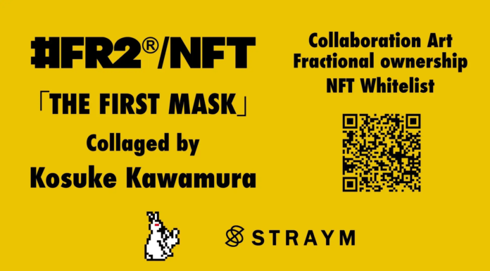 【#FR2 NFT】プレセール・パブリックセール日程決定のお知らせのメイン画像