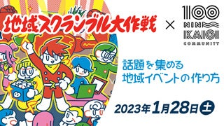 小山登美夫監修の「Contemporary Art Eye vol.16」や「京友禅新商品開発展」のイベント開催！のサブ画像4