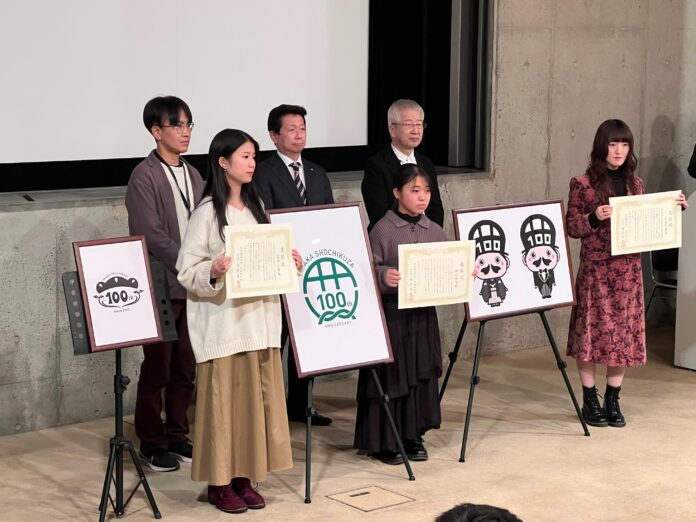 「大阪芸術大学」と「大阪松竹座」による産学連携プロジェクト 大阪松竹座開場100周年アニバーサリーロゴタイプおよび公式キャラクターデザインの表彰式を開催のメイン画像