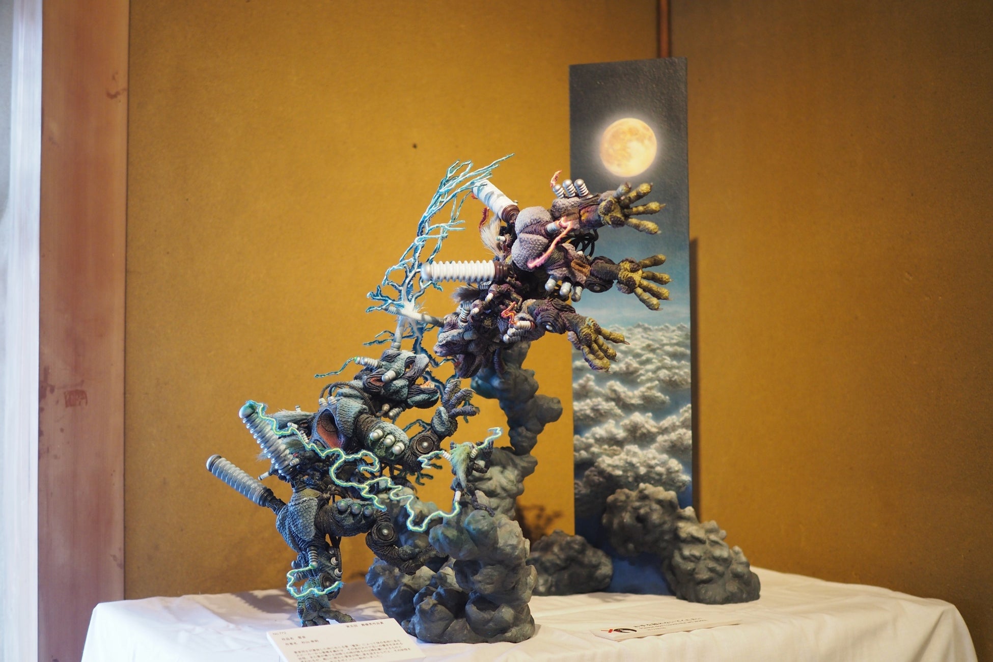 第６回妖怪造形大賞  作品応募受付がスタートしました！のサブ画像3