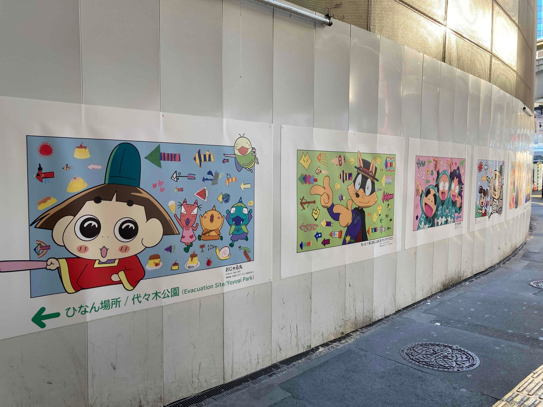 もしもの時に命を守る野外アート「シブヤ・アロープロジェクト」人気アニメとのコラボ作品が完成！子ども食堂の子供たちが製作に参加！東急百貨店東横店解体地区 西面地上部仮囲いに掲出のサブ画像3