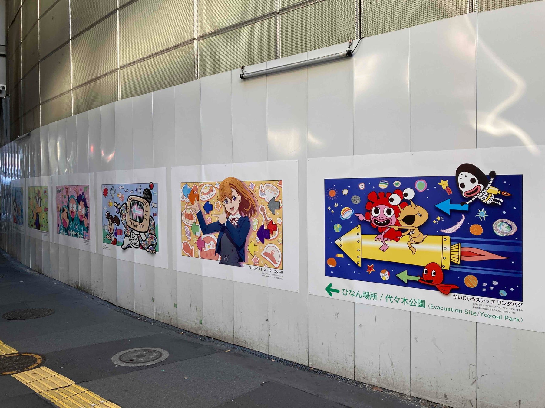 もしもの時に命を守る野外アート「シブヤ・アロープロジェクト」人気アニメとのコラボ作品が完成！子ども食堂の子供たちが製作に参加！東急百貨店東横店解体地区 西面地上部仮囲いに掲出のサブ画像4